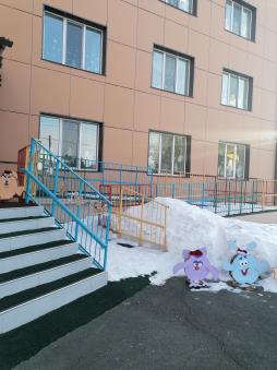пандус